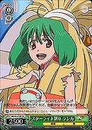 スターライト納豆 ランカ