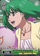 【ヴァイス】ＴＤ◇はじめてのＣＭソング ランカ