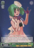 【ヴァイス】TD◇超時空シンデレラ ランカ・リー