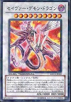 カードを買う/遊戯王/ノーマルカード/ カード通販 | トレコロ