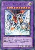 【遊戯王】パラレルレア◇サイバー・エンド・ドラゴン