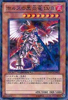 ハンマーシュート【遊戯王トレカお買得価格通販：トレコロ】