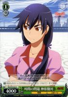 ヴァイスシュヴァルツ 化物語 総合的な幸せ 八九寺真宵 sp