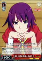 ヴァイスシュヴァルツ 怪異殺し 化物語 物語シリーズ 忍野忍 サイン SP ヴァイス サイン “怪異殺し 忍野忍 WS SP 化物語 - メルカリ