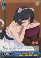 ヴァイスシュヴァルツ　真剣な面持ち　戦場ヶ原ひたぎ　SP 蟹に行き遭った少女戦場ヶ原ひたぎ(SP)(サイン)(BM/S15-052SP