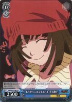 虎に睨まれた少女 羽川翼【ヴァイスシュヴァルツトレカ高価買取