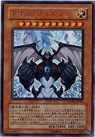 E－HEROゴッド・ネオス【遊戯王トレカ高価買取価格査定