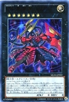 No．39 希望皇ビヨンド・ザ・ホープ【遊戯王トレカ高価買取