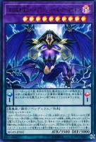 【遊戯王】ウルトラレア◇DDD超死偉王パープリッシュ・ヘル・アーマゲドン