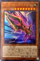 ガッチリ＠イグニスター【遊戯王トレカお買得価格通販：トレコロ】