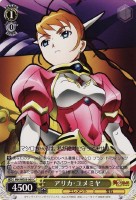 【ヴァイス】C)ノーマル仕様◇アリカ・ユメミヤ