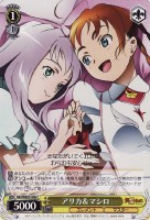 【ヴァイス】C)ノーマル仕様◇アリカ&マシロ