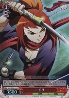 【ヴァイス】C)ホロ仕様◇ミドリ