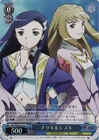 【ヴァイス】C)ホロ仕様◇ナツキ&シズル