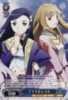【ヴァイス】C)ノーマル仕様◇ナツキ&シズル