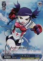 【ヴァイス】C)ホロ仕様◇ニナ・ウォン