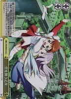 【ヴァイス】C)ホロ仕様◇空を舞う乙女