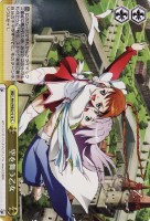 【ヴァイス】C)ノーマル仕様◇空を舞う乙女