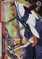 【ヴァイス】C)ホロ仕様◇封印された鬼神
