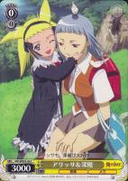 【ヴァイス】C◇アリッサ&深優