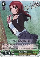 【ヴァイス】C)ホロ仕様◇結城  奈緒