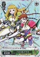 【ヴァイス】C)ホロ仕様◇ハルカ&アリカ