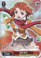 【ヴァイス】C)ホロ仕様◇鴇羽 舞衣