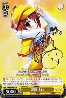 ドジっ子探偵 シャロ【ヴァイスシュヴァルツトレカ高価買取価格