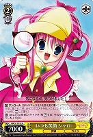 【ヴァイス】U◇いつも笑顔 シャロ