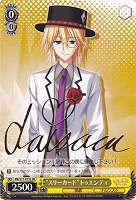 ヴァンガード 純真の宝石騎士 アシュレイ 三森すずこ箔押し