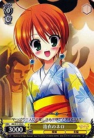 ヴァイス　psa10 ドジっ子探偵シャロ　sp ドジっ子探偵 シャロ【ヴァイスシュヴァルツトレカ高価買取価格