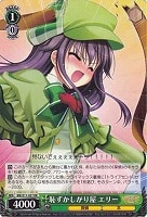 Amazon.co.jp: ヴァイスシュヴァルツ SP/サイン ドジっ子探偵