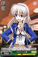 【ヴァイス】C◇マイペース 咲