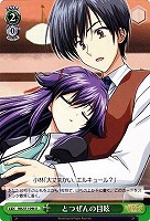 【ヴァイス】U◇とつぜんの目眩
