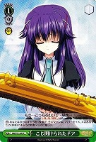 【ヴァイス】C◇こじ開けられたドア