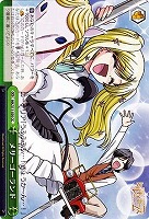 【ヴァイス】CC◇メリーゴーランド