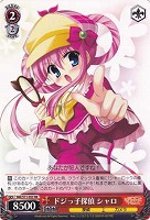【ヴァイス】RR◇ドジっ子探偵 シャロ