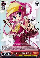 カードを買う/ヴァイスシュヴァルツ/【S】シュヴァルツサイド