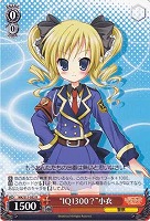 G4のリーダー 小衣【ヴァイスシュヴァルツトレカ高価買取価格