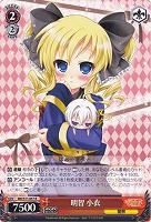 【ヴァイス】R◇明智 小衣