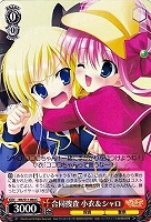 WS】ドジっ子探偵 シャロ(サイン)【SP】MK/S11-052ヴァイス