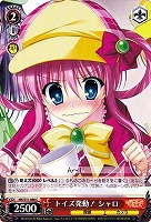 【ヴァイス】C◇トイズ発動! シャロ