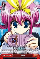 【ヴァイス】C◇PDA
