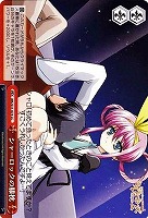【ヴァイス】CC◇シャーロックの膝枕
