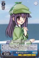 ヴァイス psa10 ドジっ子探偵シャロ sp ドジっ子探偵 シャロ【ヴァイスシュヴァルツトレカ高価買取価格
