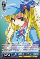 【ヴァイス】R◇深い溜息 コーデリア