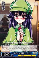 【ヴァイス】U◇会長への憧れ エリー