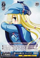 【ヴァイス】U◇頼れるお姉さん コーデリア