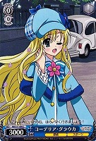 【ヴァイス】C◇コーデリア・グラウカ