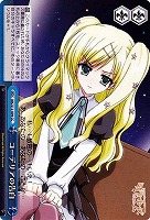 【ヴァイス】CC◇コーデリアの告白